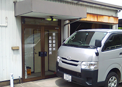 Hokuriku office